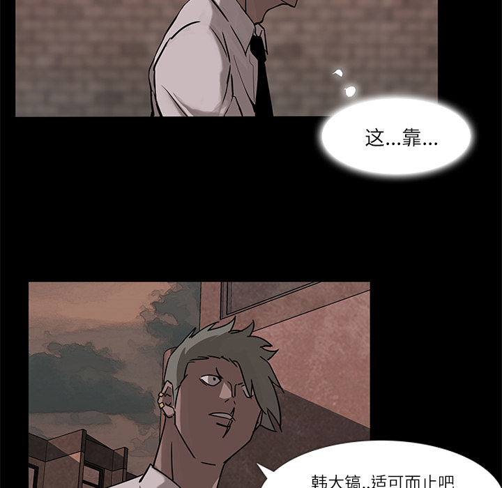 第6话38