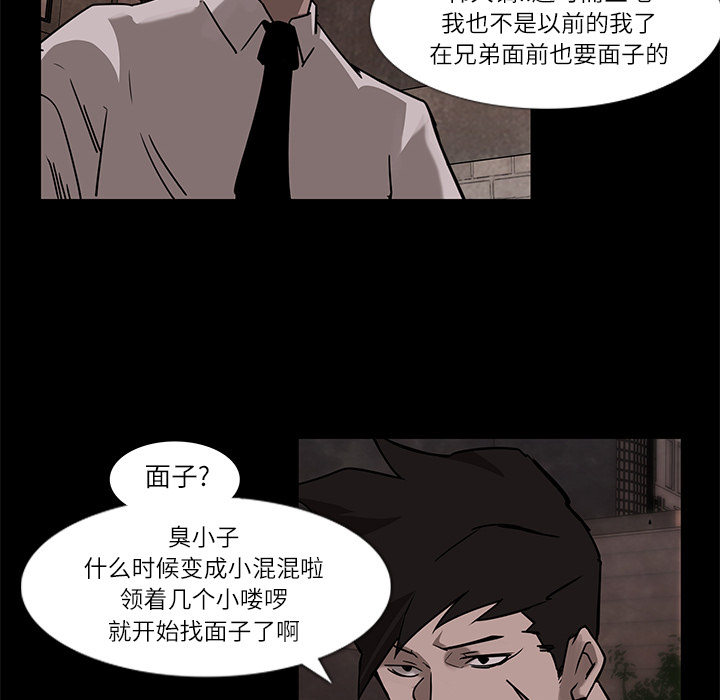 第6话39