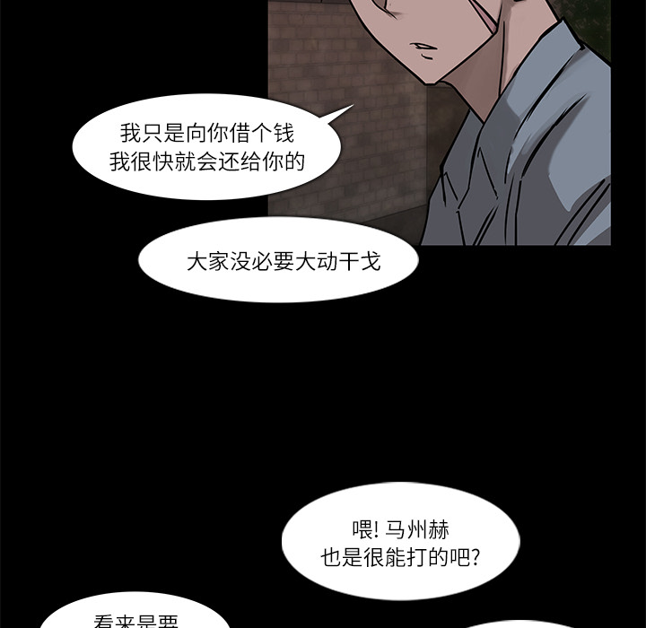 第6话40