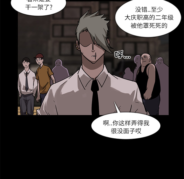 第6话41
