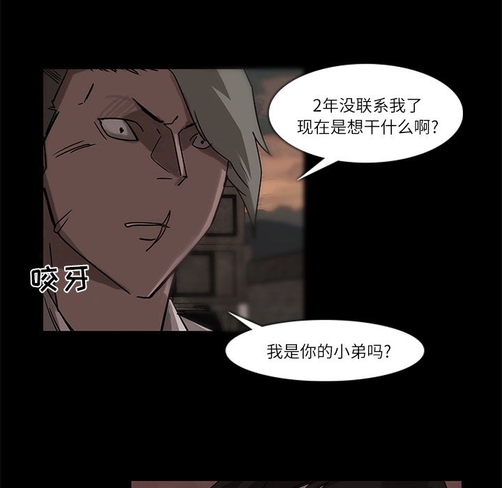 第6话42