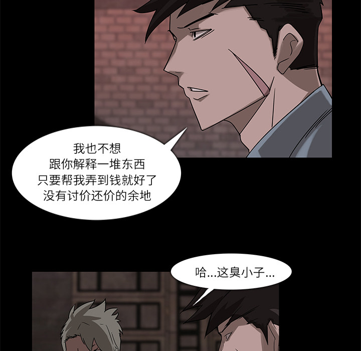 第6话43