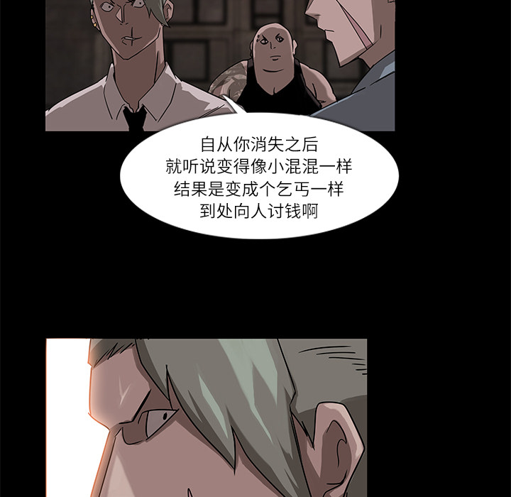 第6话44