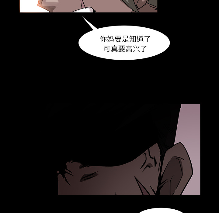 第6话45