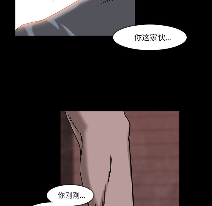 第6话47
