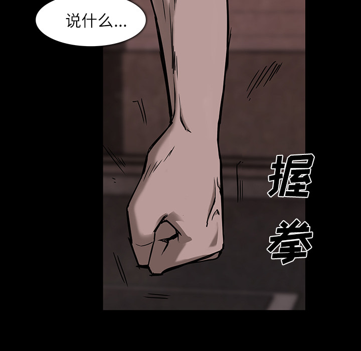 第6话48