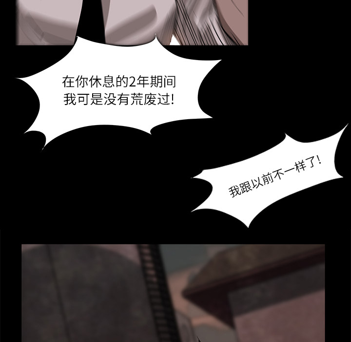第6话50