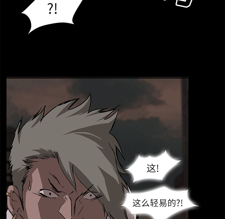 第6话54