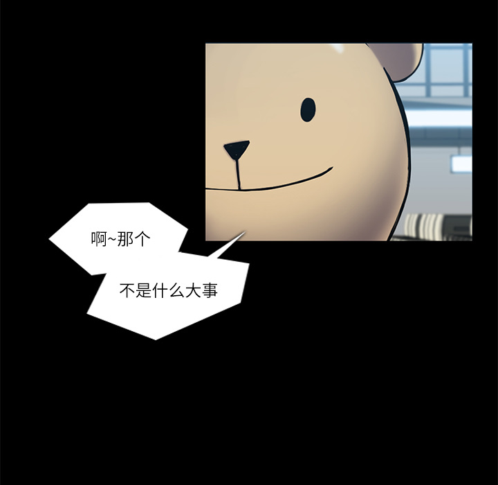 第6话7