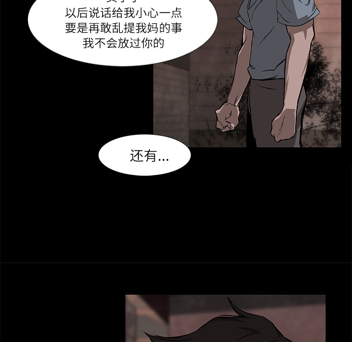 第6话79
