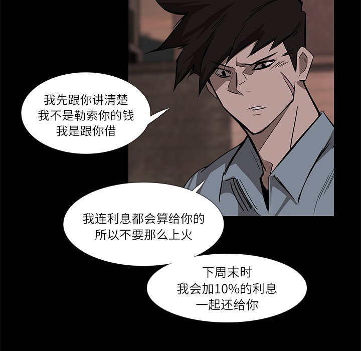 第6话80