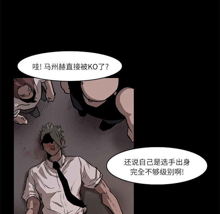 第6话81