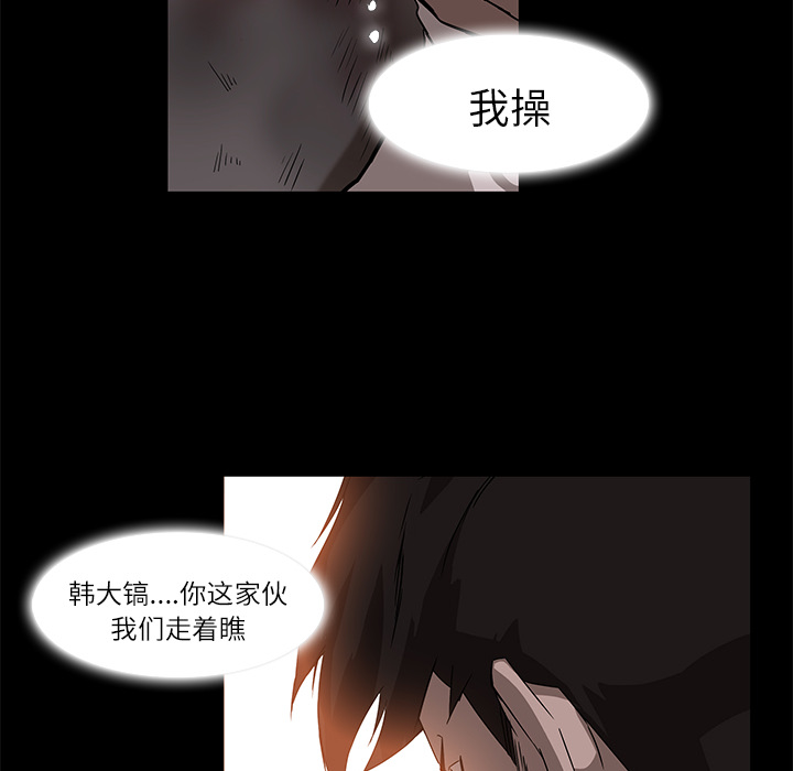 第6话83