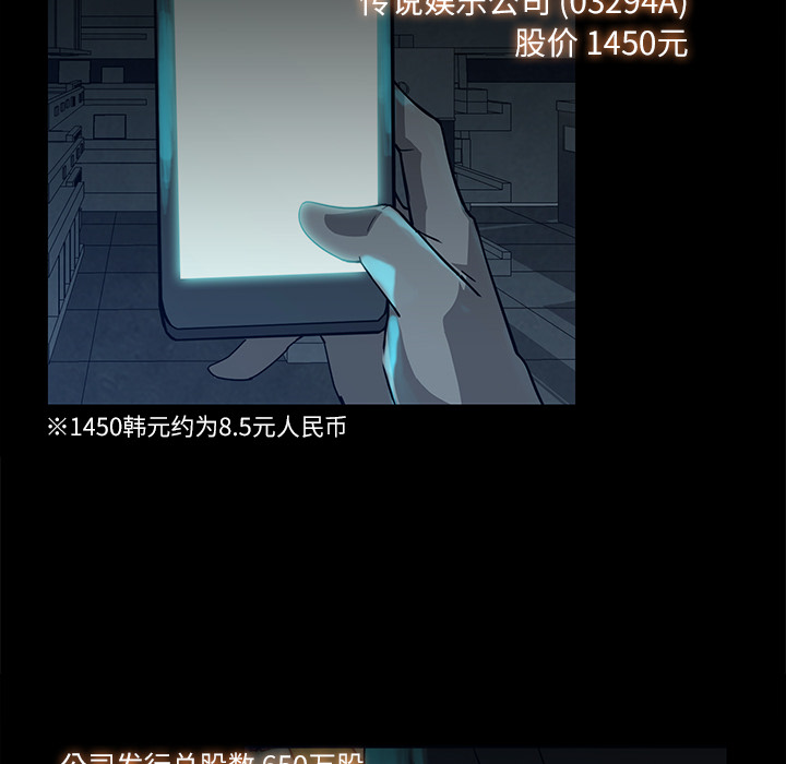 第6话89