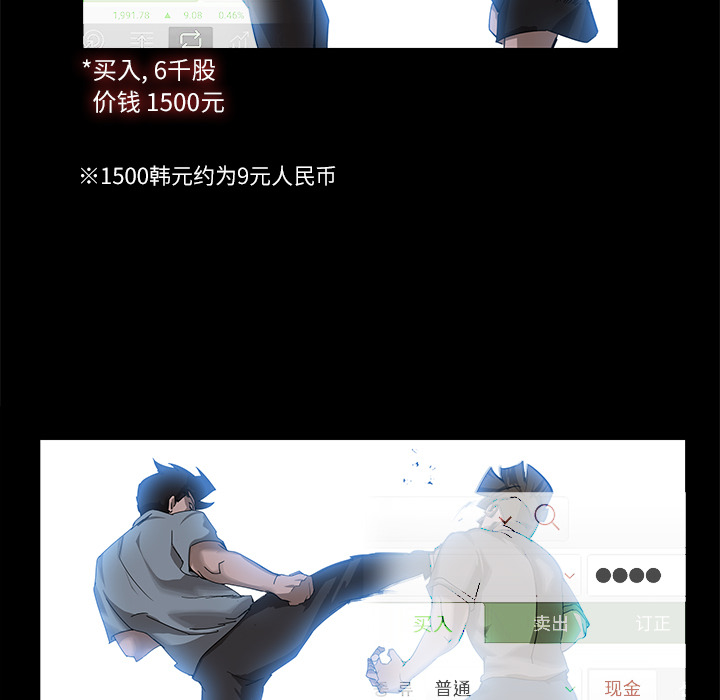 第6话92