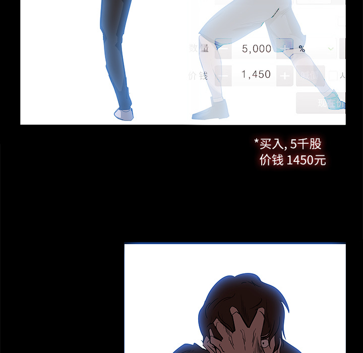 第6话93