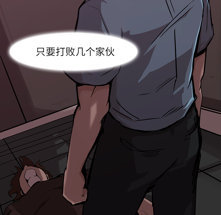 第6话98
