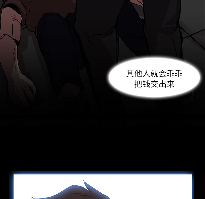 第6话99