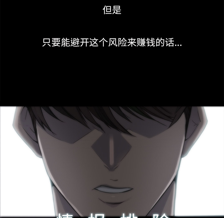第7话10