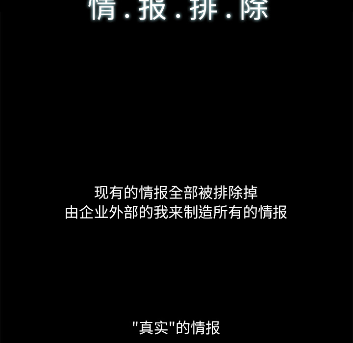 第7话11