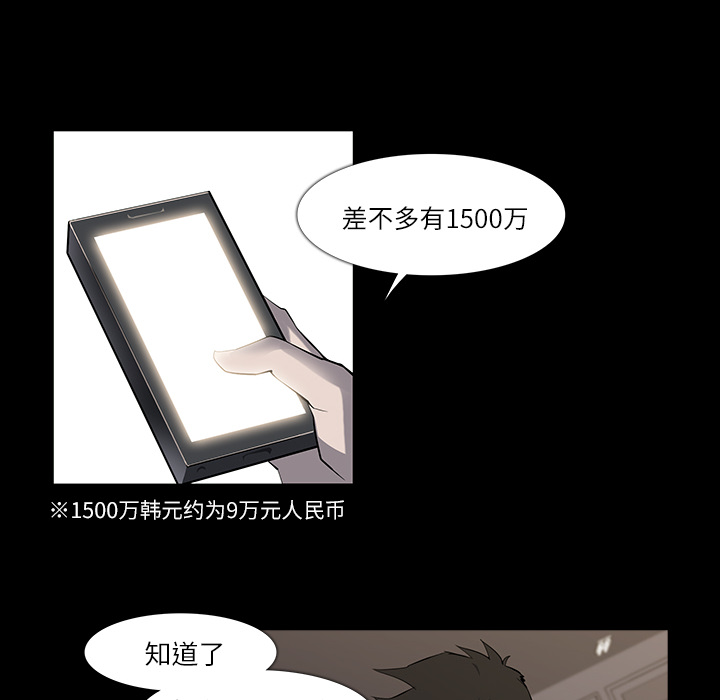 第7话17