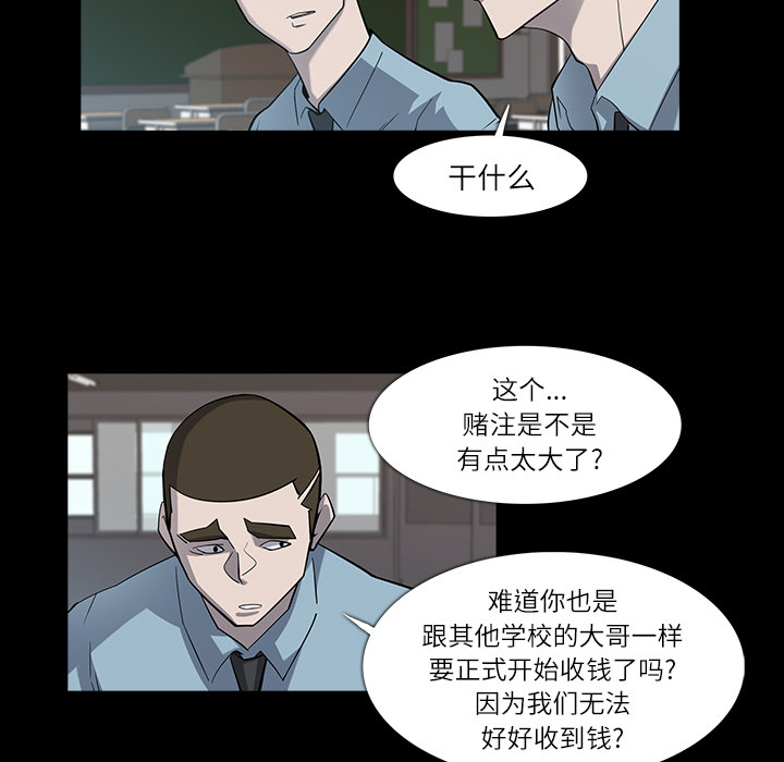 第7话19