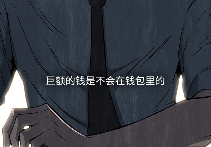 第7话2