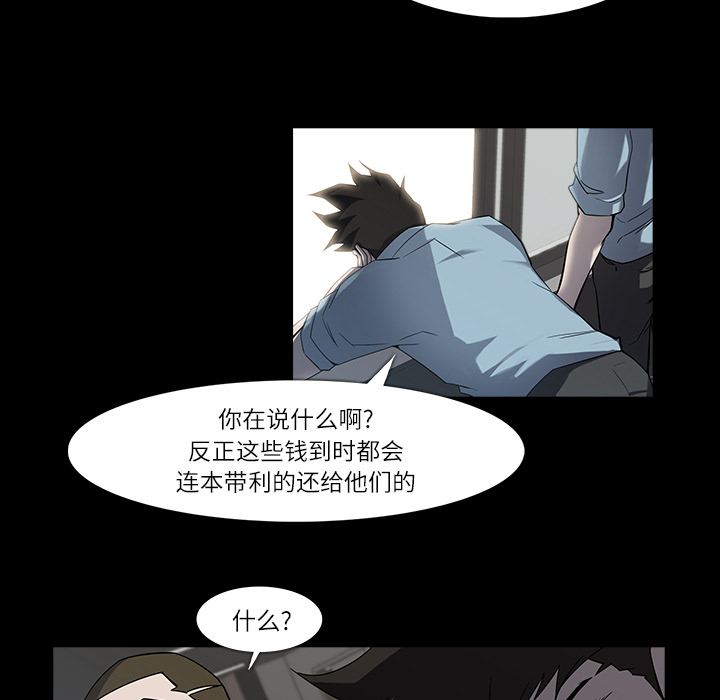 第7话20