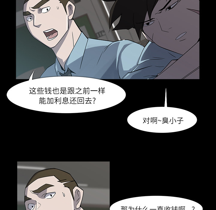 第7话21