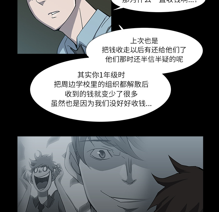 第7话22
