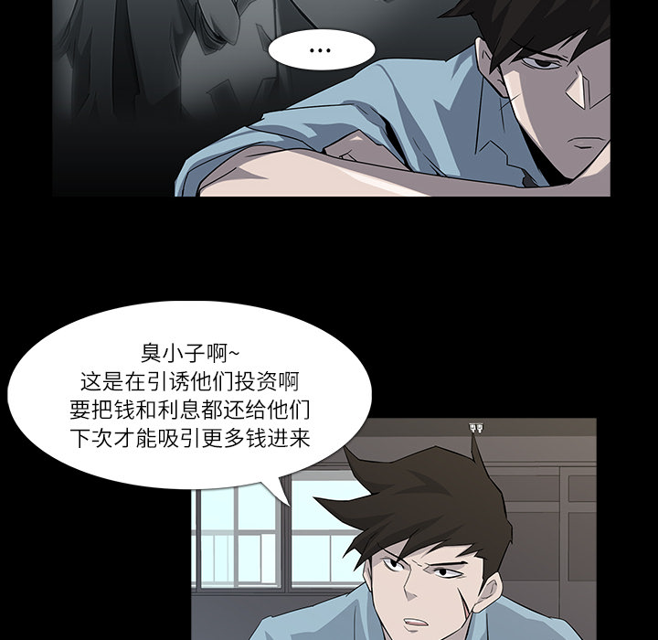 第7话23