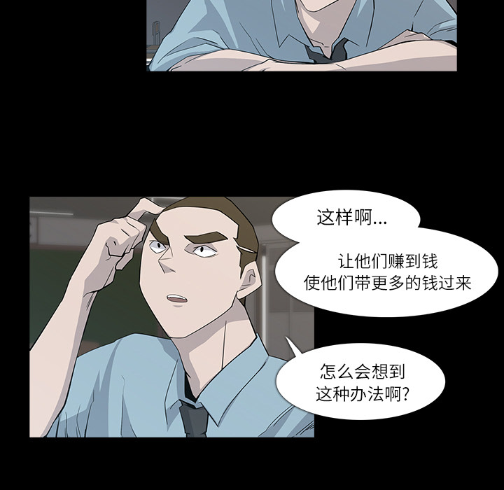 第7话24