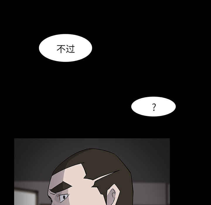 第7话26