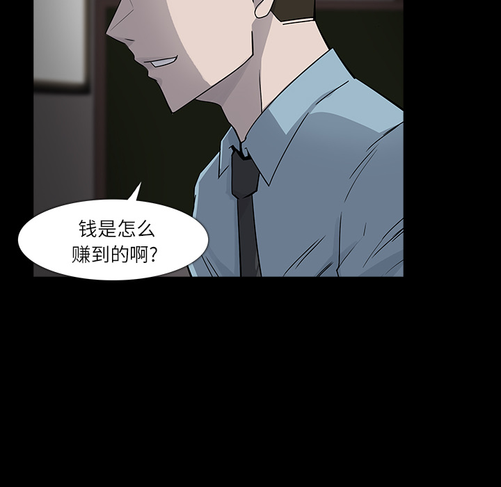 第7话27