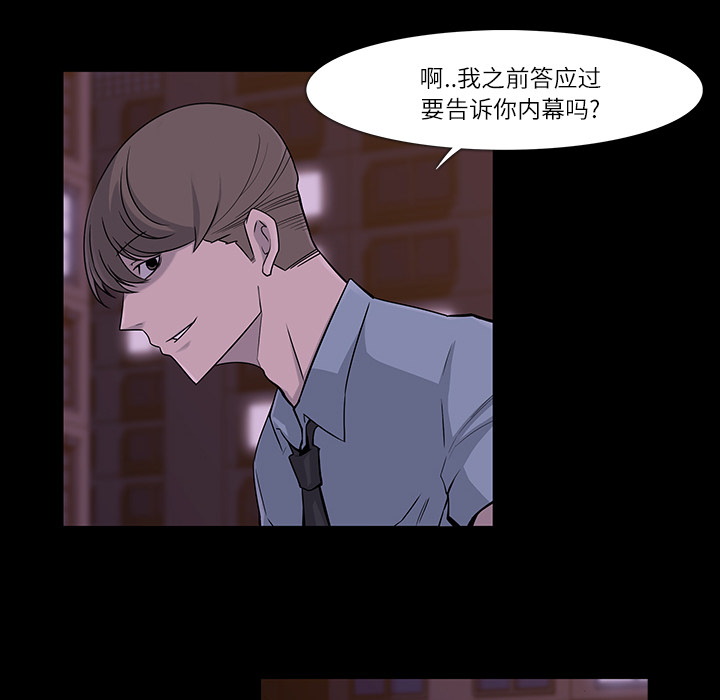 第7话29
