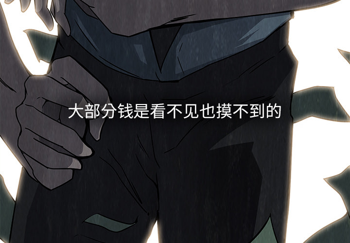 第7话3