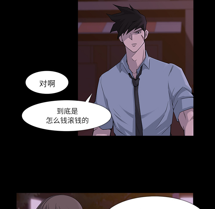 第7话30
