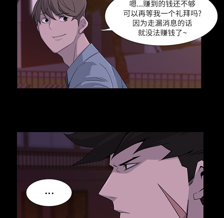 第7话31