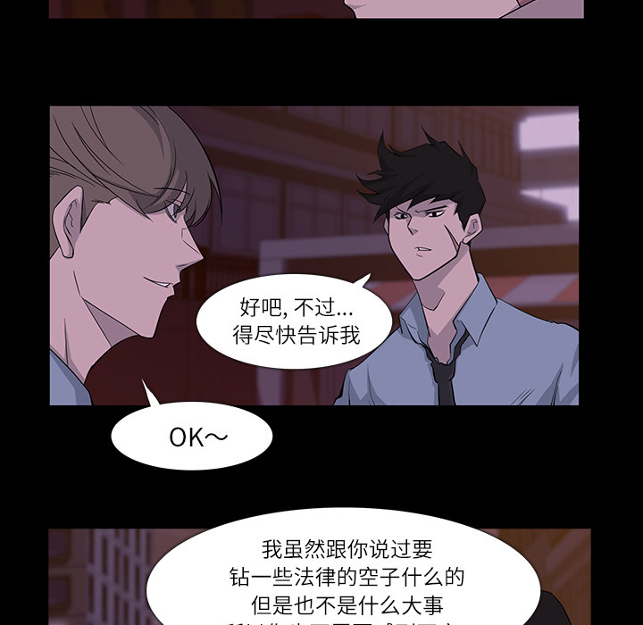 第7话32
