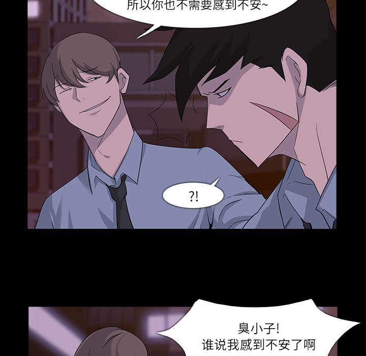 第7话33