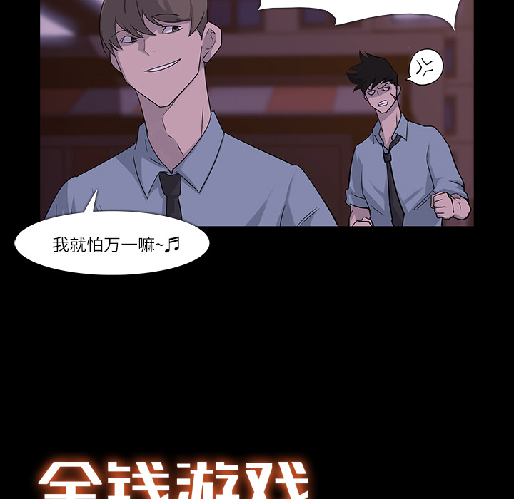 第7话34