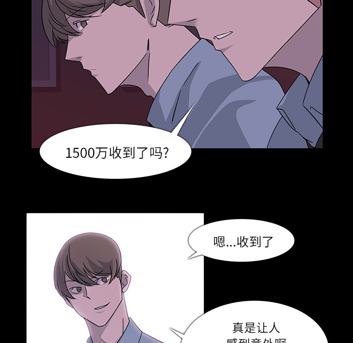 第7话37