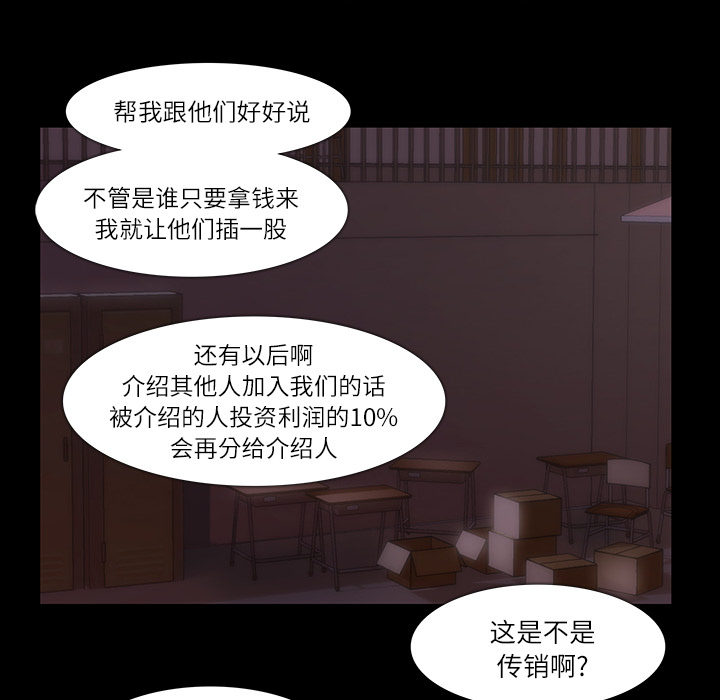 第7话39
