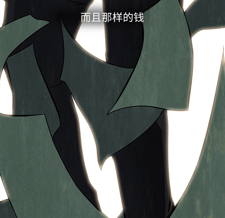 第7话4