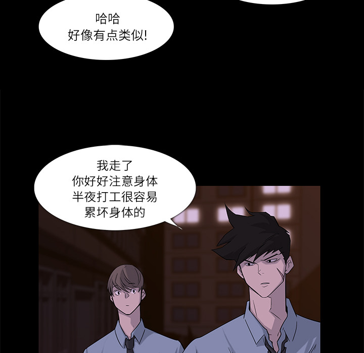 第7话40