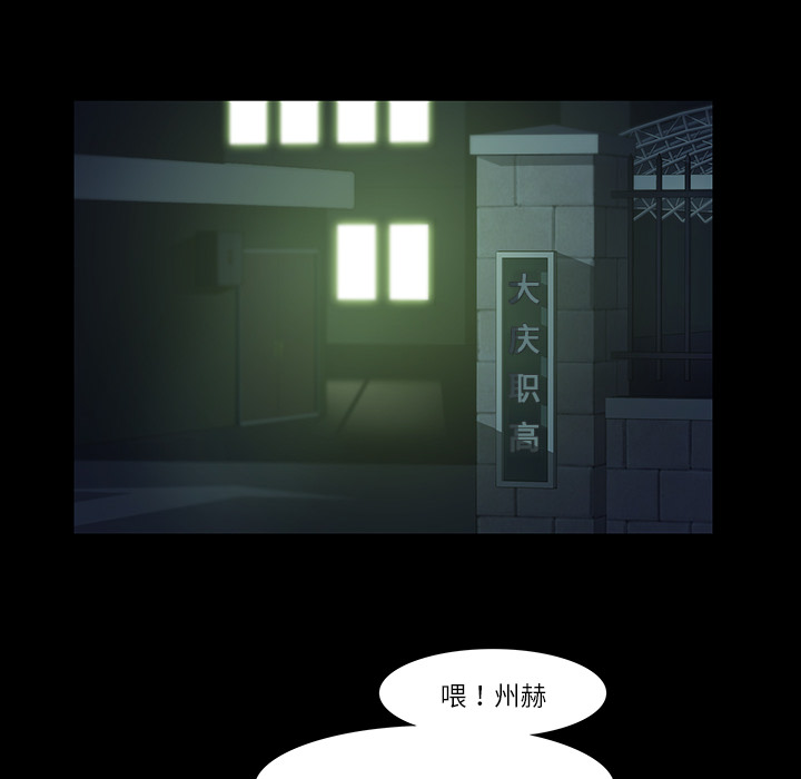 第7话46