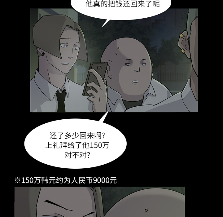 第7话47