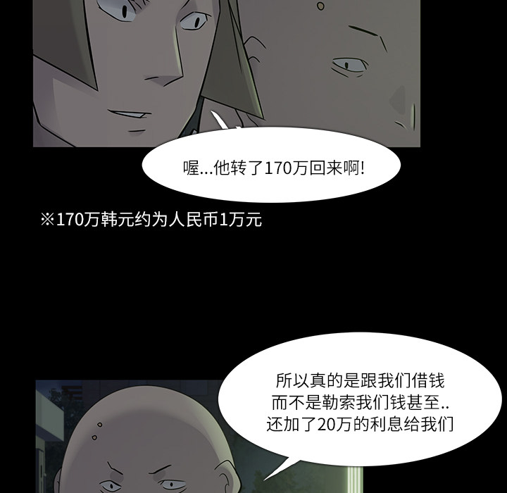 第7话48