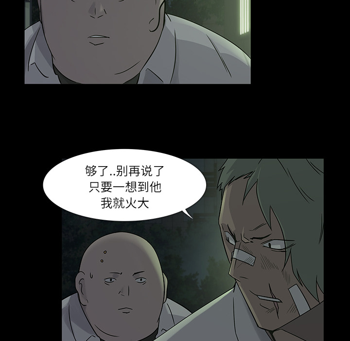 第7话49