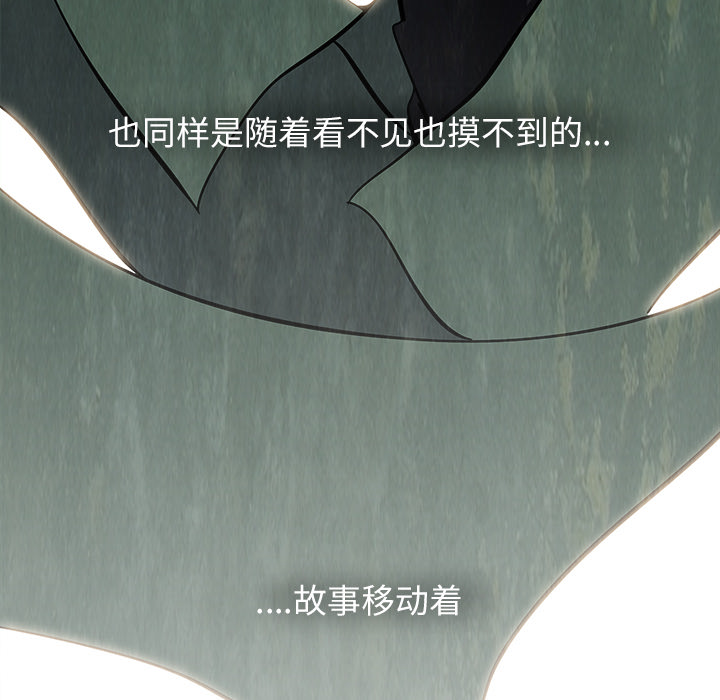 第7话5